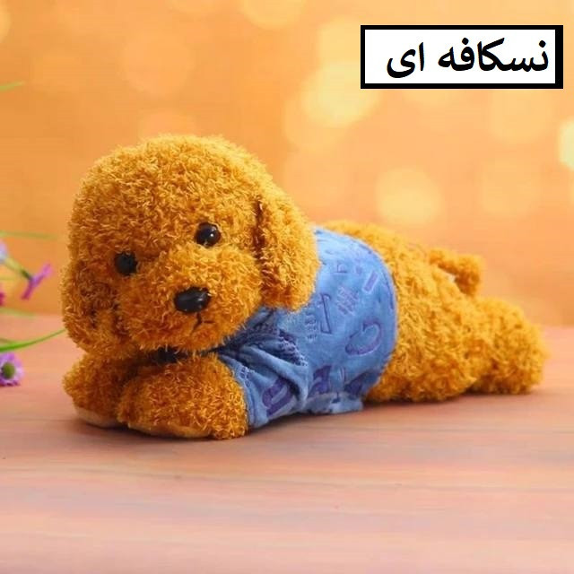 عروسک مدل سگ خوابیده طرح اسپرت طول 28 سانتیمتر - تصویر 1