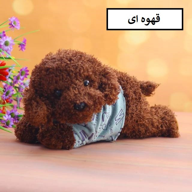 عروسک مدل سگ خوابیده طرح اسپرت طول 28 سانتیمتر - تصویر 1